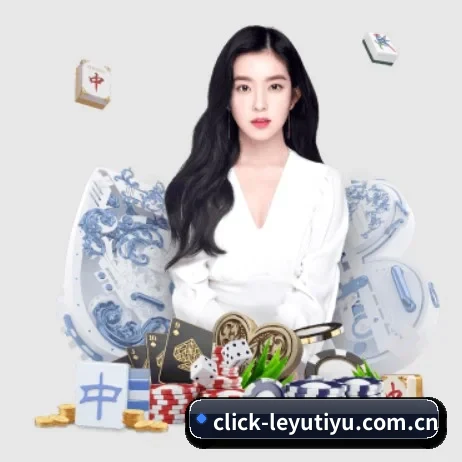 乐鱼体育 APP