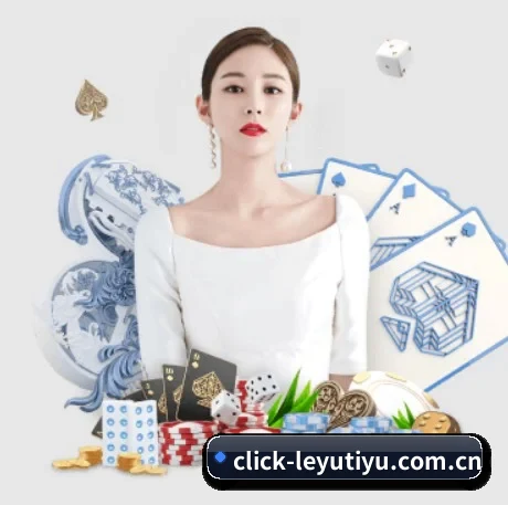 乐鱼体育 APP 界面